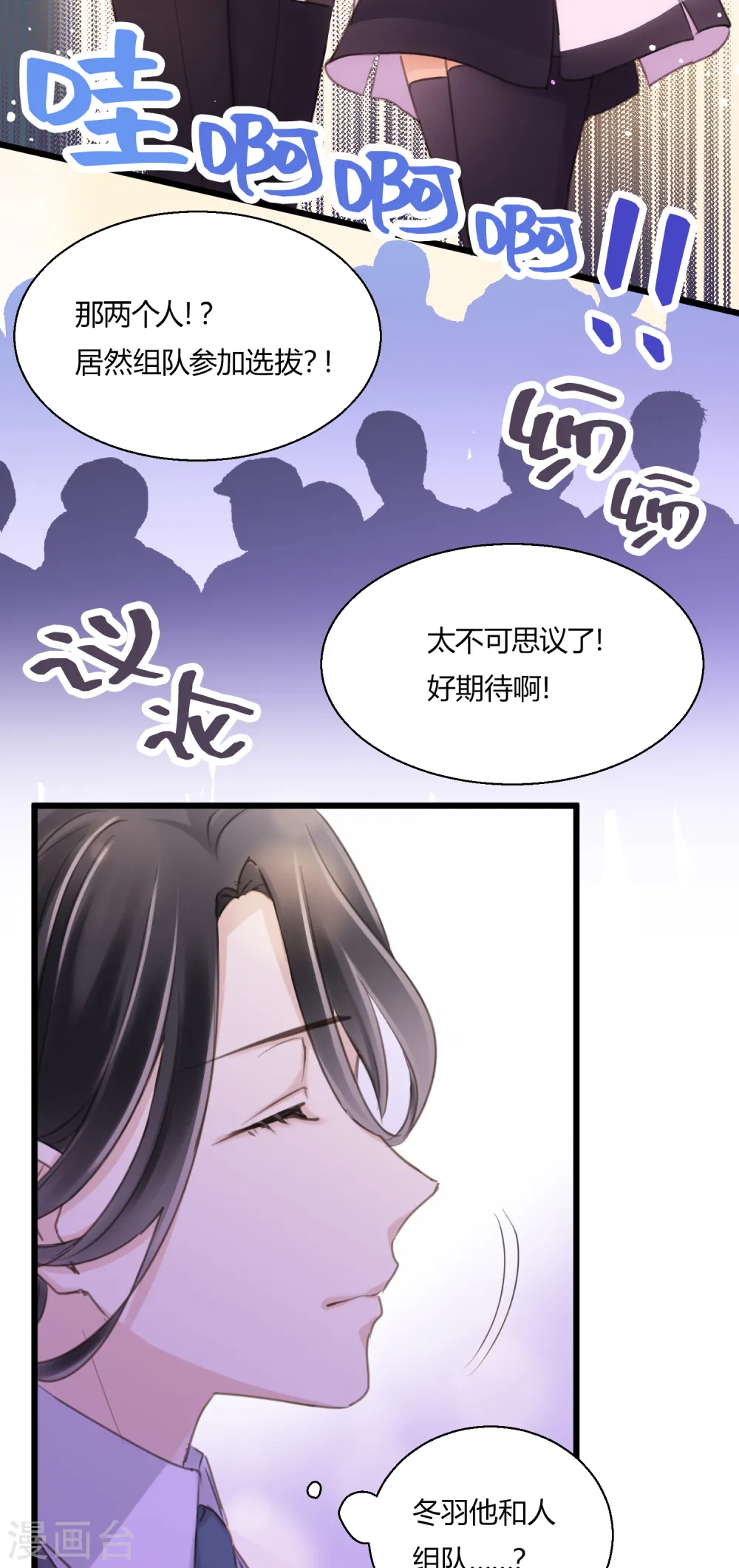 第11话 爱上跳舞的契机32