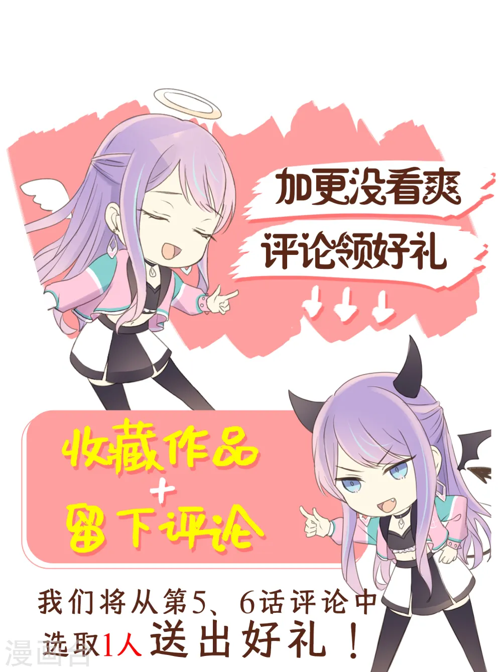 第6话 单独小测现场29