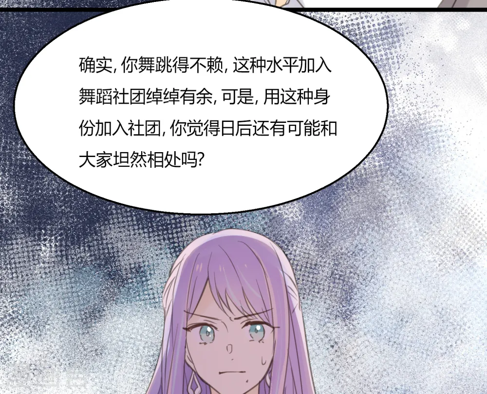 第4话 不言而喻的真相12