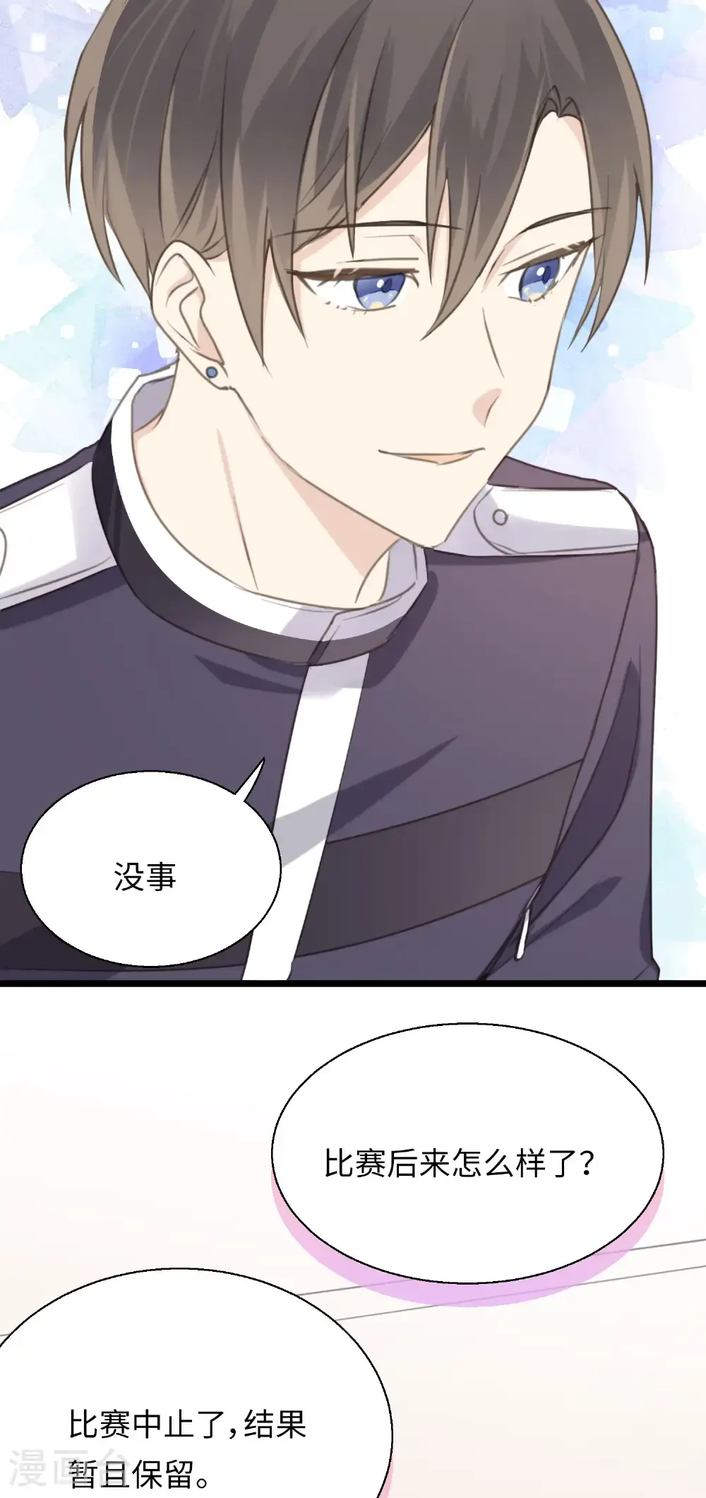 第31话 聆听内心27