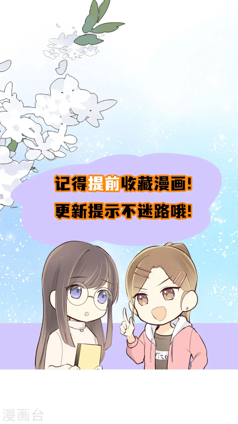 序章14