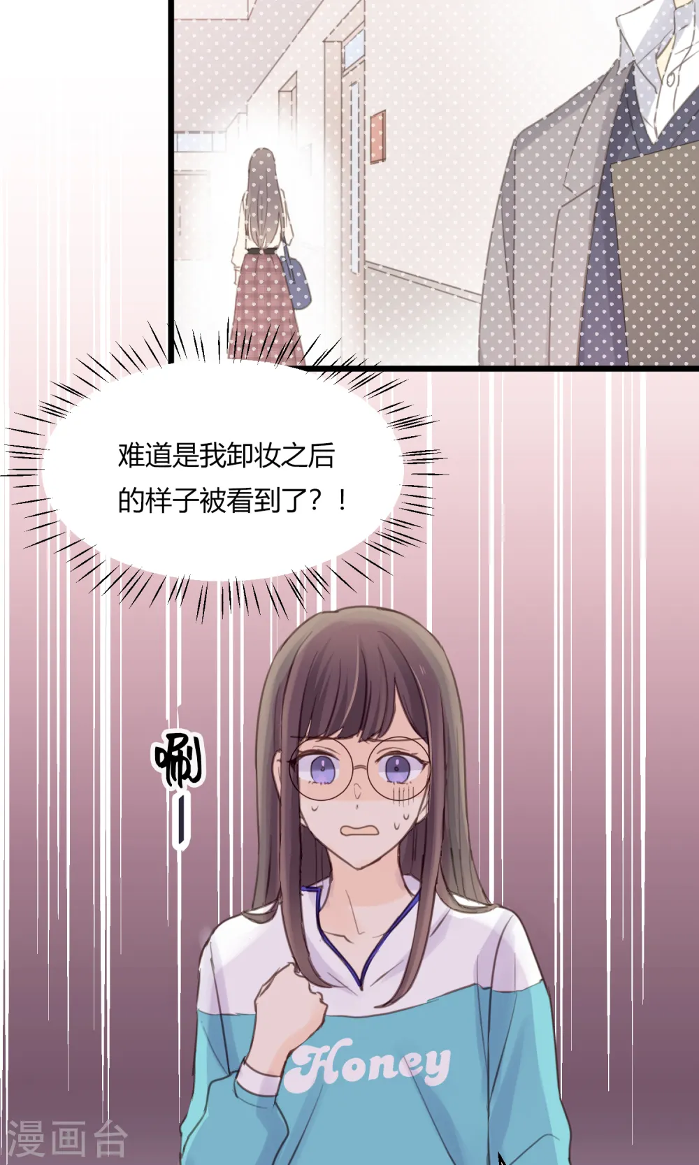 第8话 阿彩老师！？12