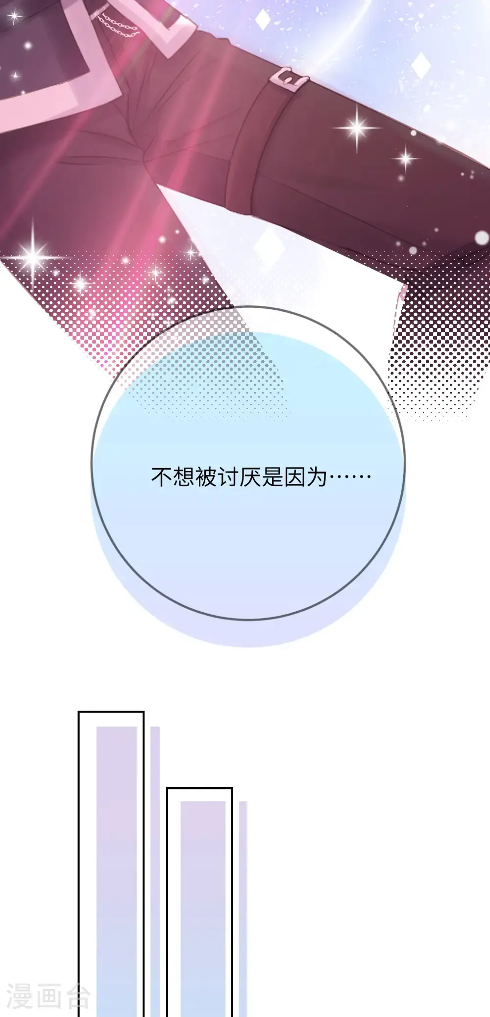 第29话 直面内心27