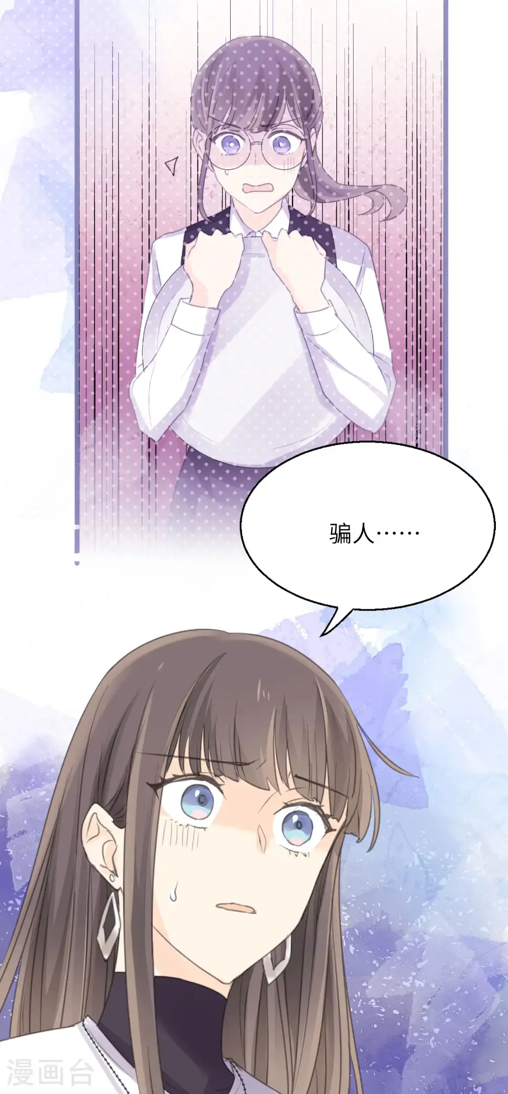 第28话 揭开“水晶”的面纱34