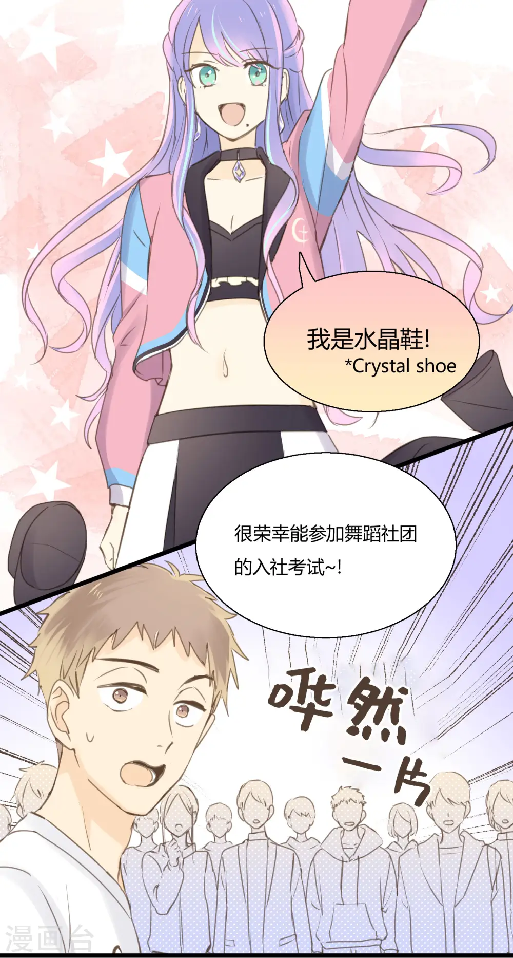 第2话 王子殿下的真面目21
