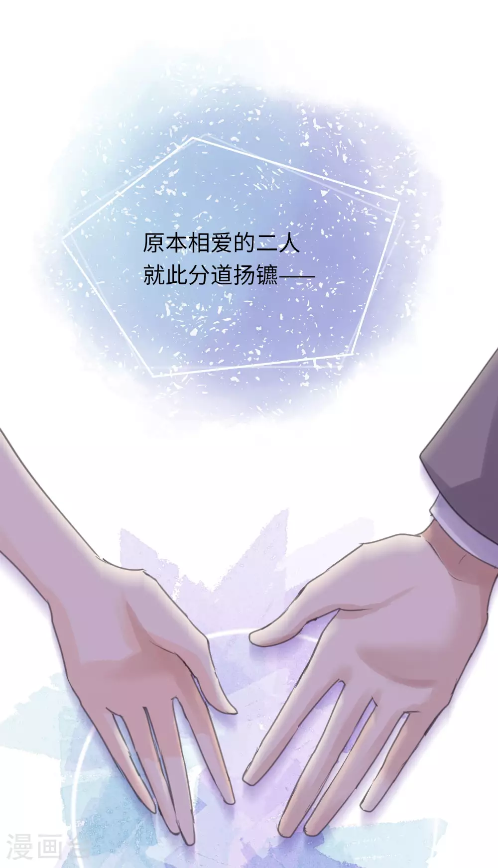第24话 不速之遇6