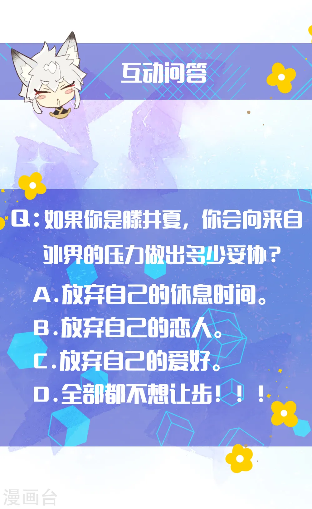 第11话 爱上跳舞的契机35