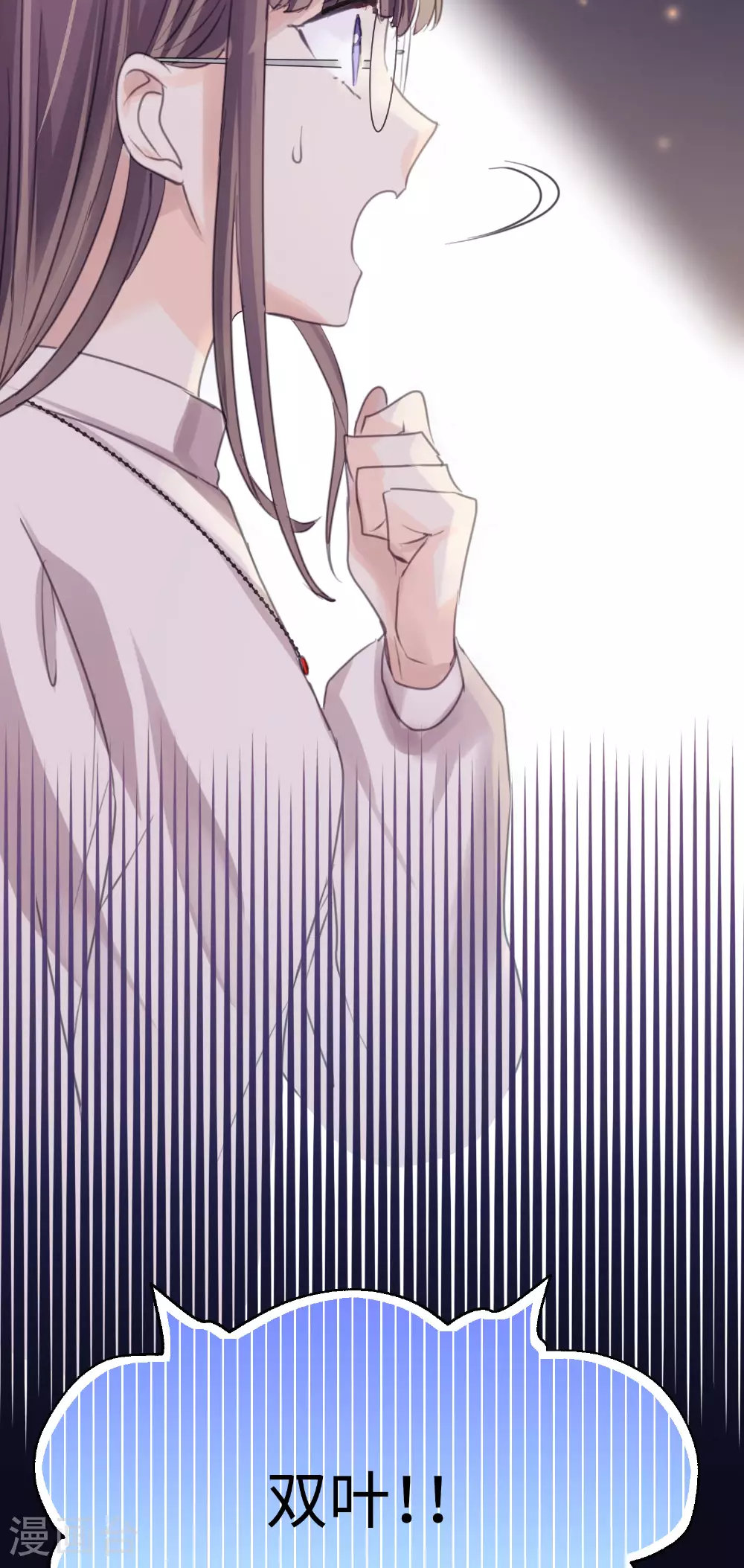 第25话 告白就是要骑着白马15