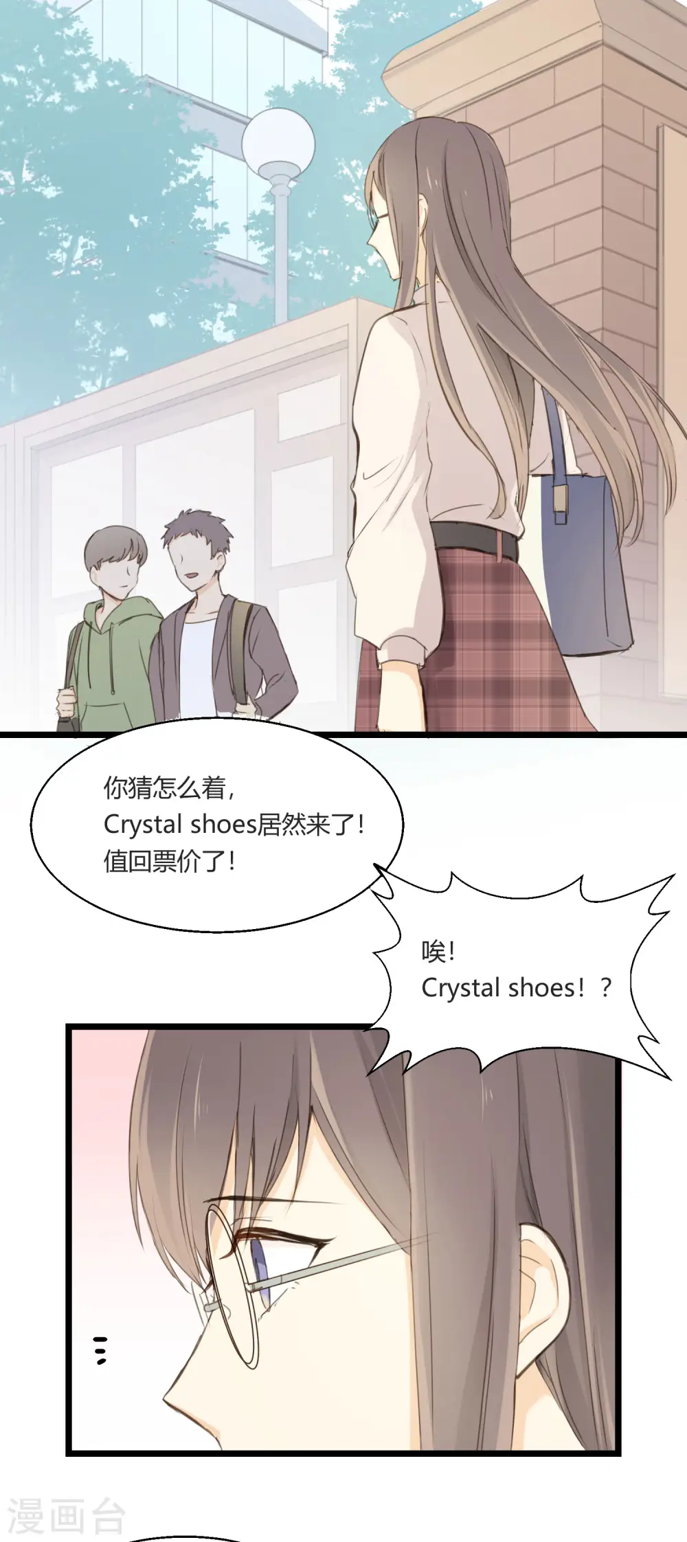 第1话 聚光灯下的灰姑娘41