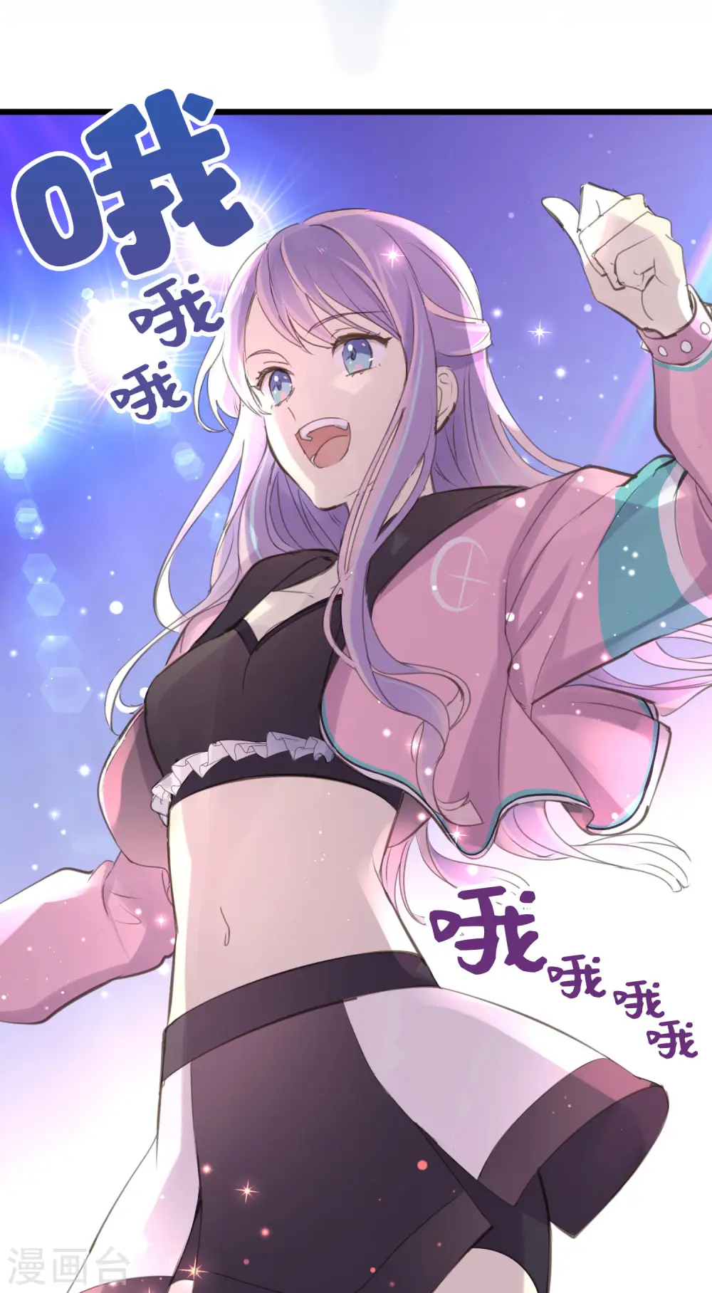 第1话 聚光灯下的灰姑娘21