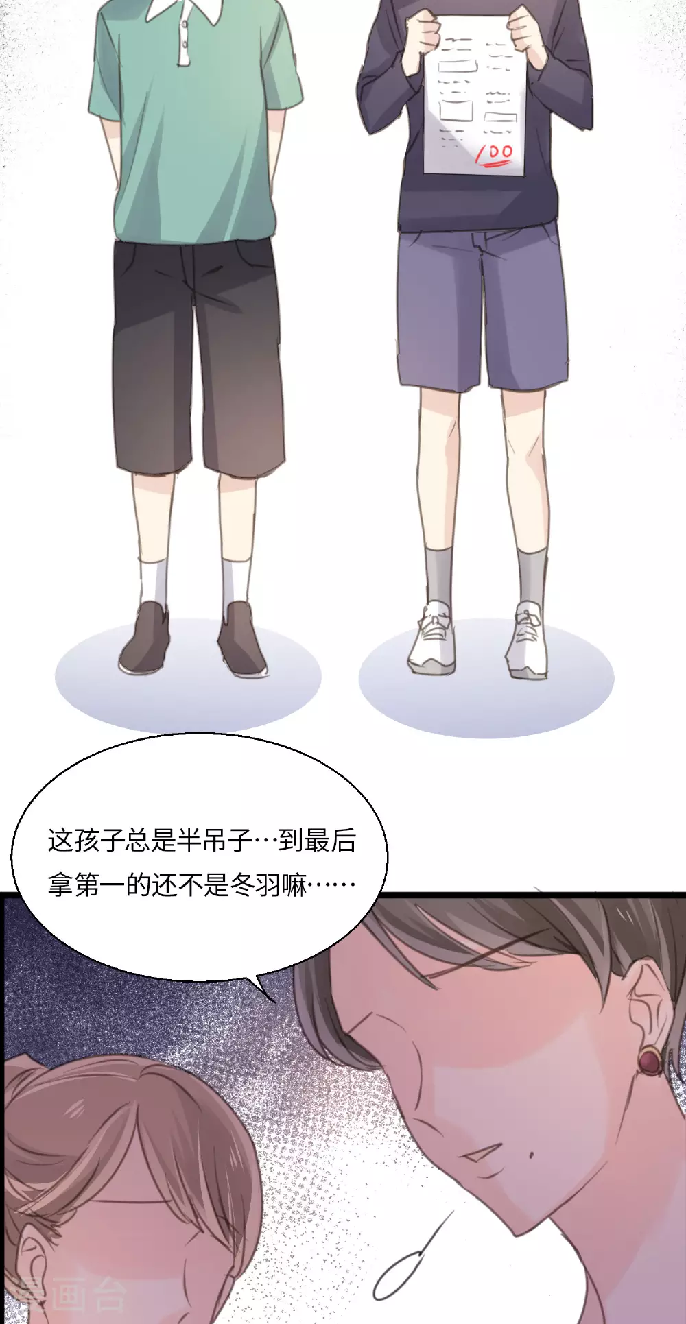 第18话 昔日的旧仇18