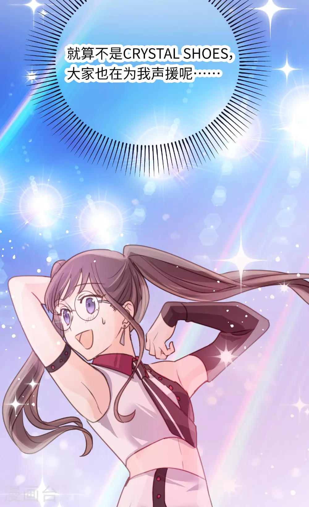 第17话 音舞之夜33