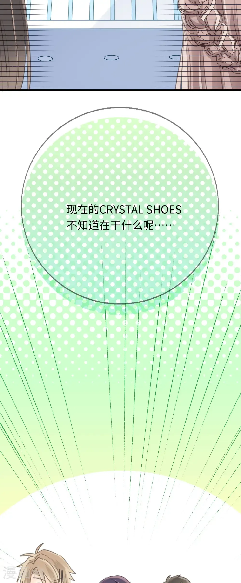 最终话 十二点的钟声30