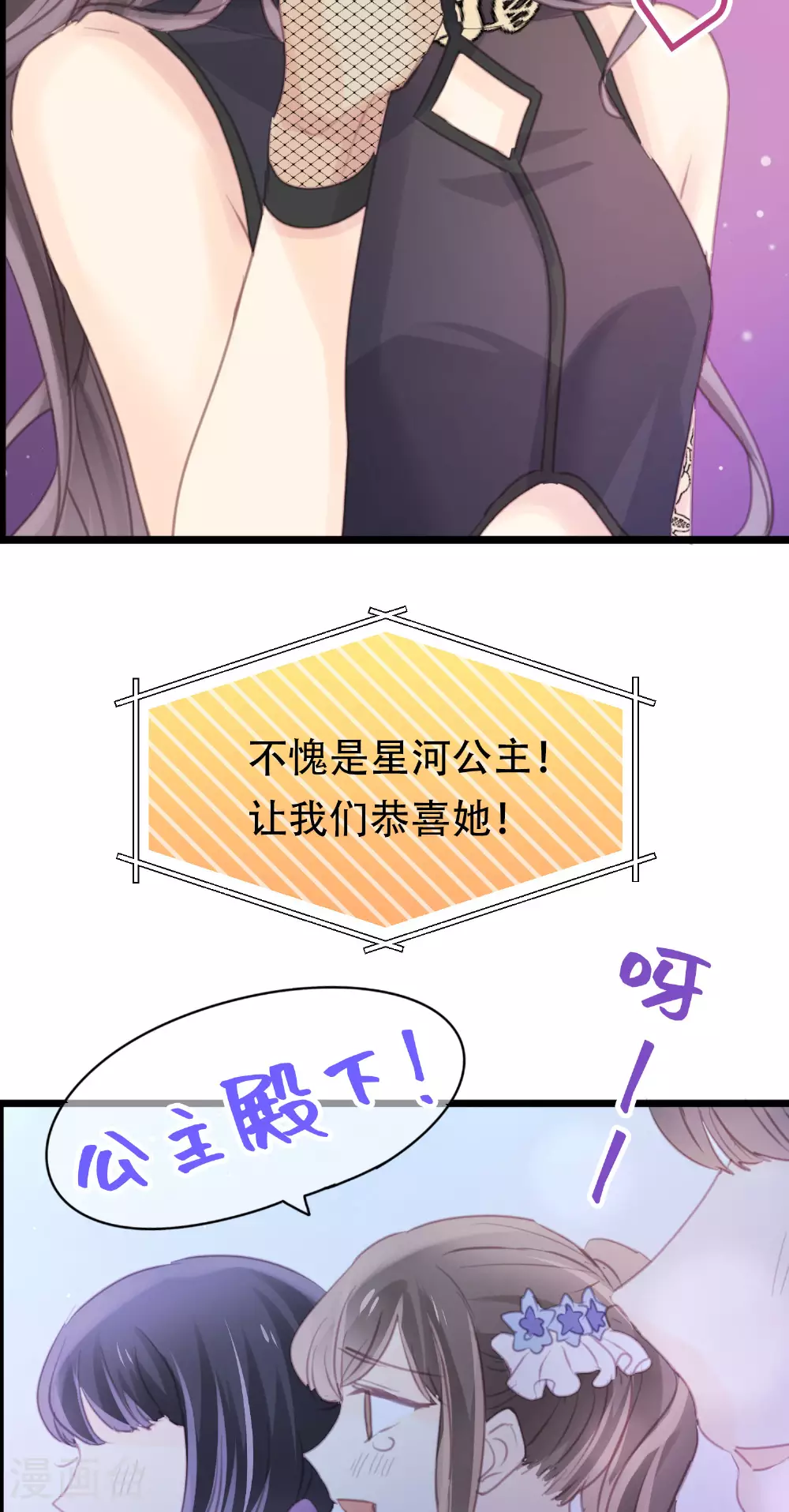 第23话 不愿面对的现实3