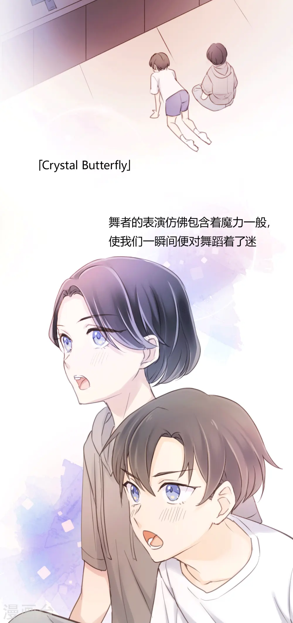 第12话 熟悉的舞曲5