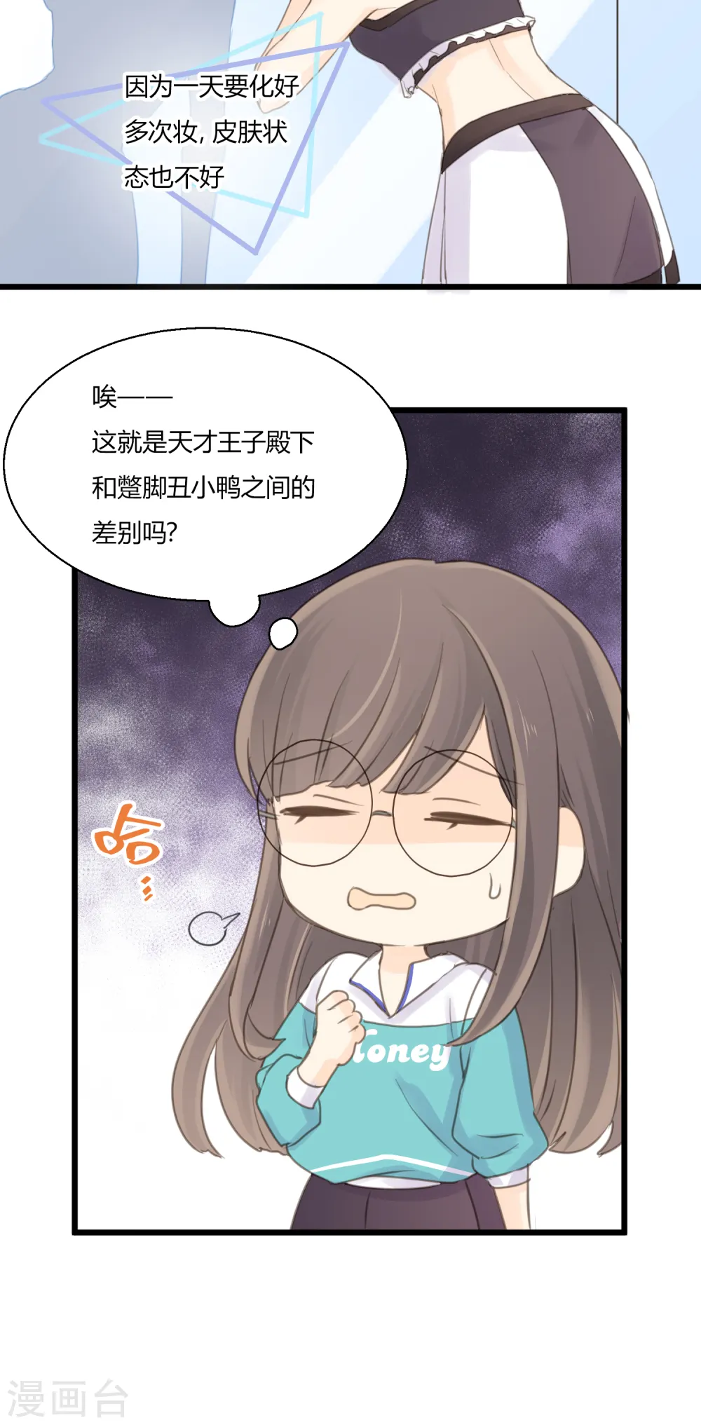 第10话 童话的序章11
