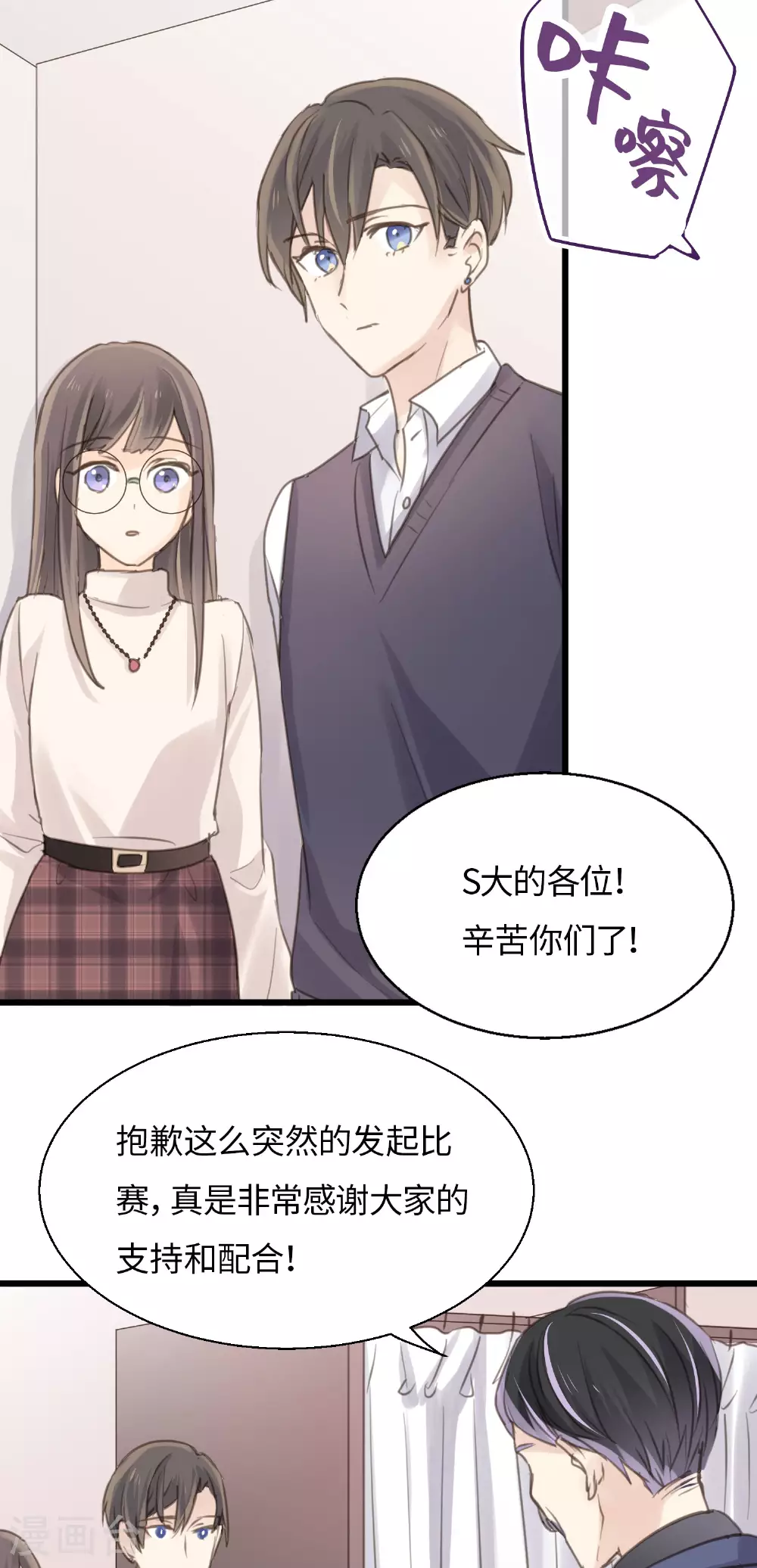 第18话 昔日的旧仇10
