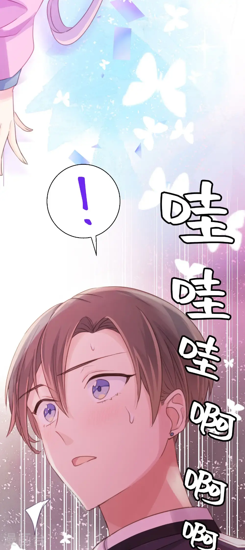 第30话 平行的二人31