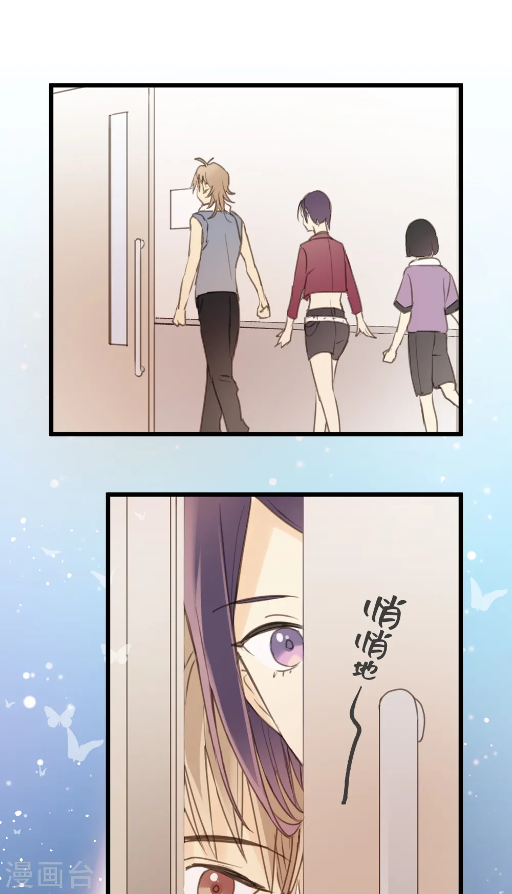第7话 于细节处……7