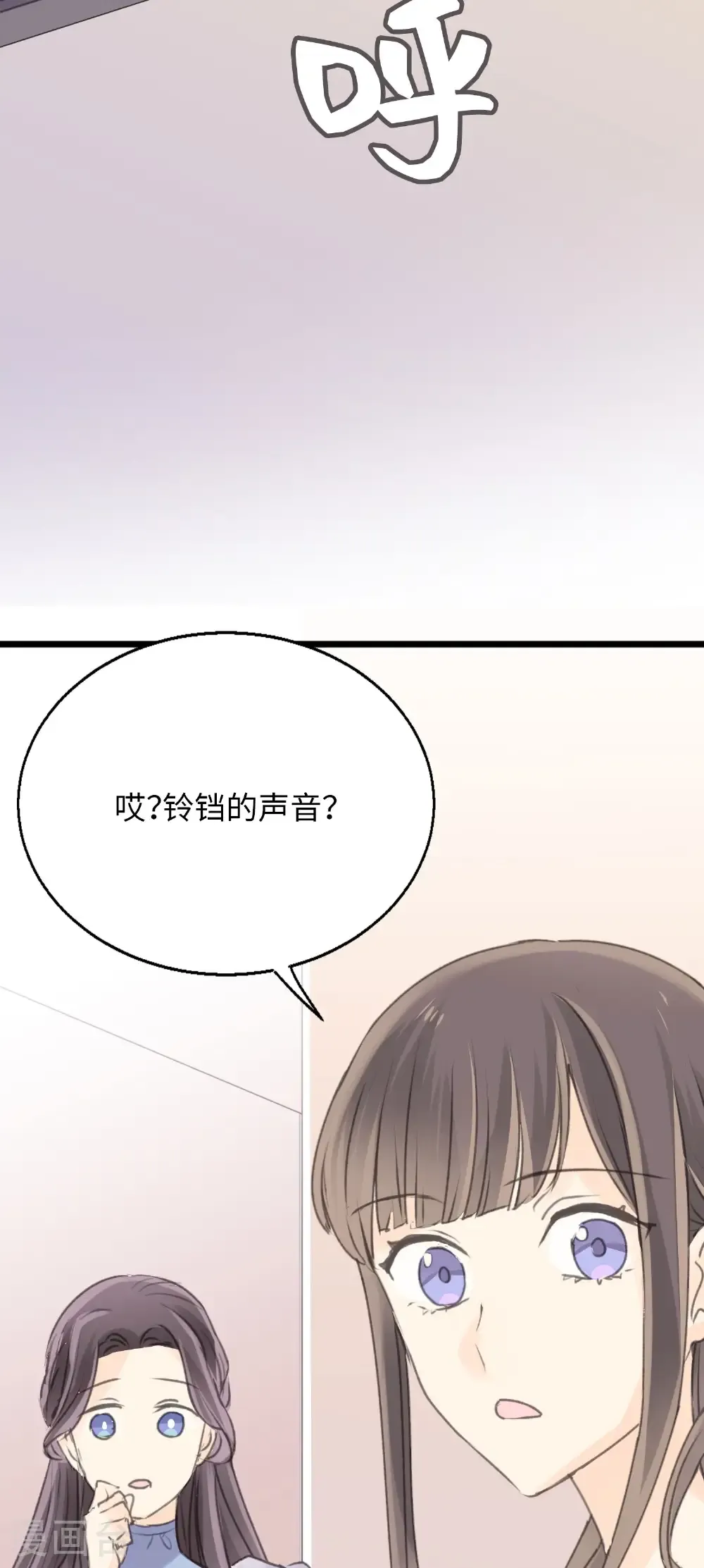 最终话 十二点的钟声23