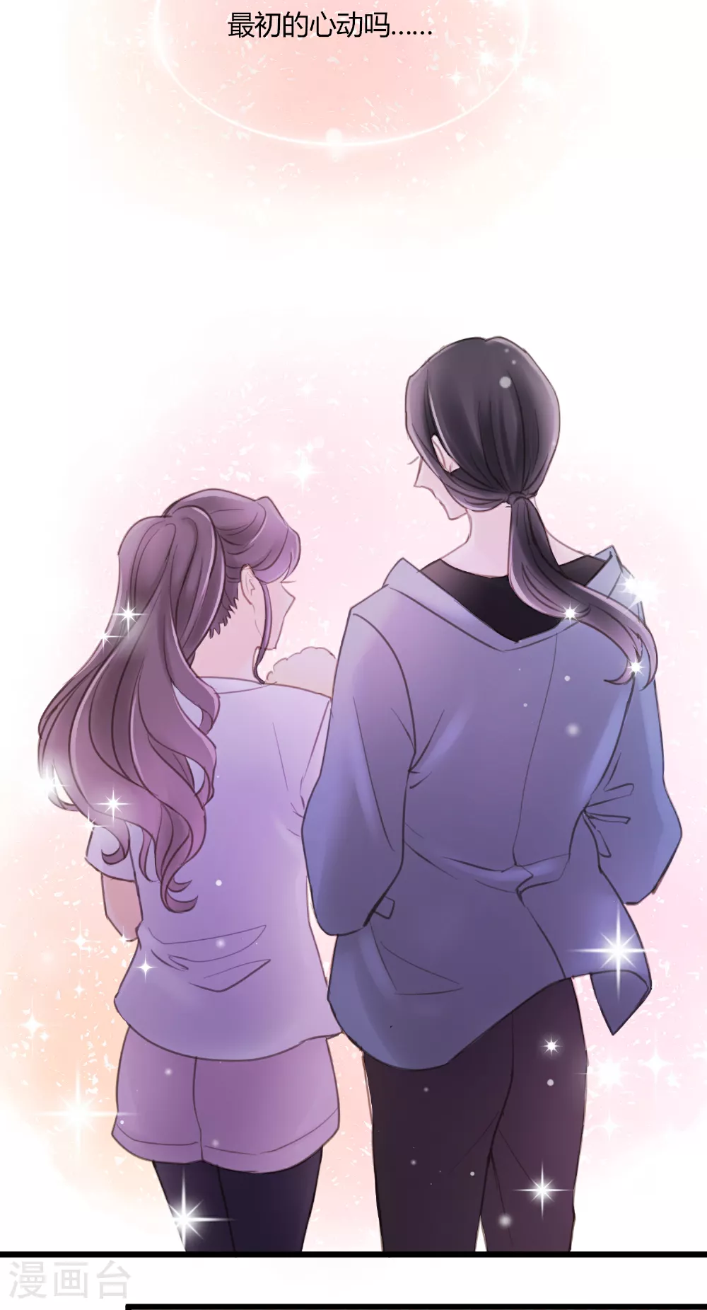 第13话 “不存在”的更衣室6