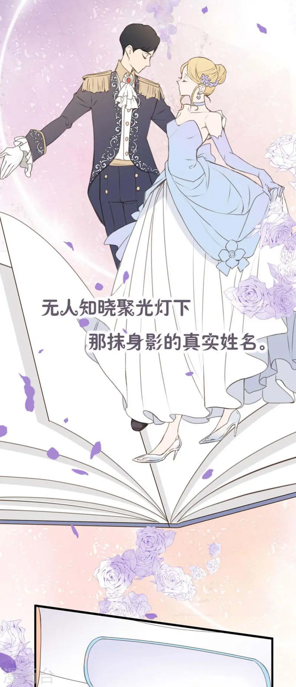 序章1