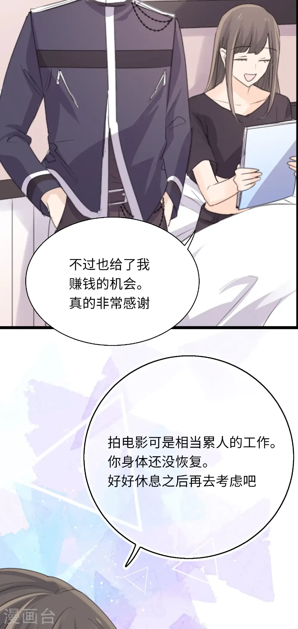 最终话 十二点的钟声4