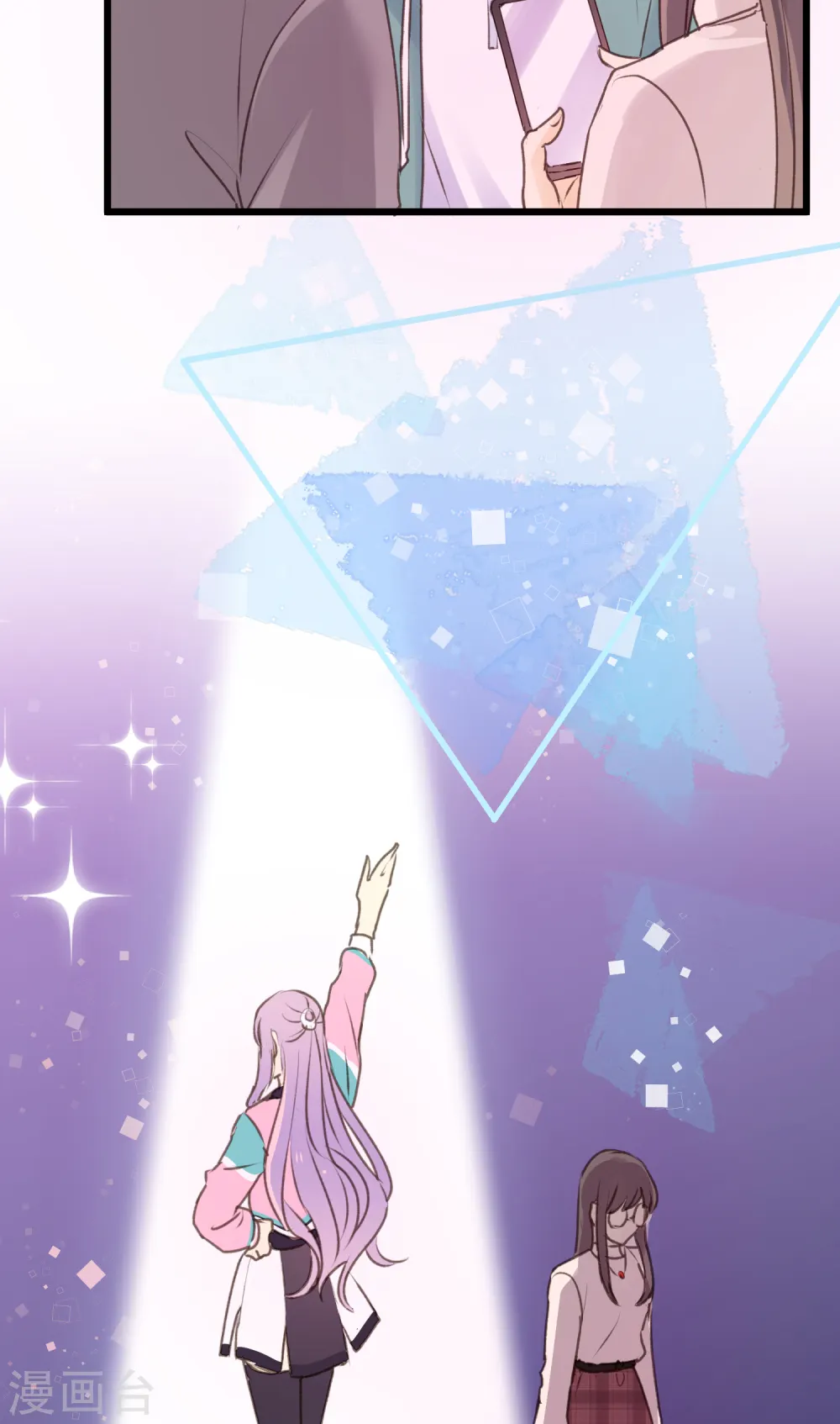第9话 争执是拉近彼此距离的方式！？4
