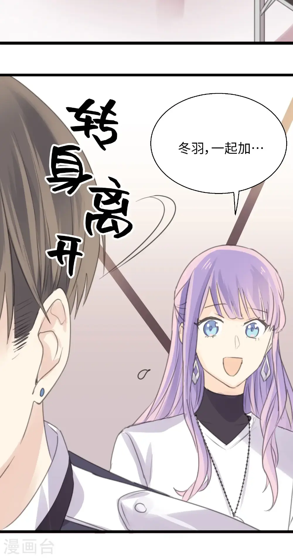 第27话 半决赛！开始！9