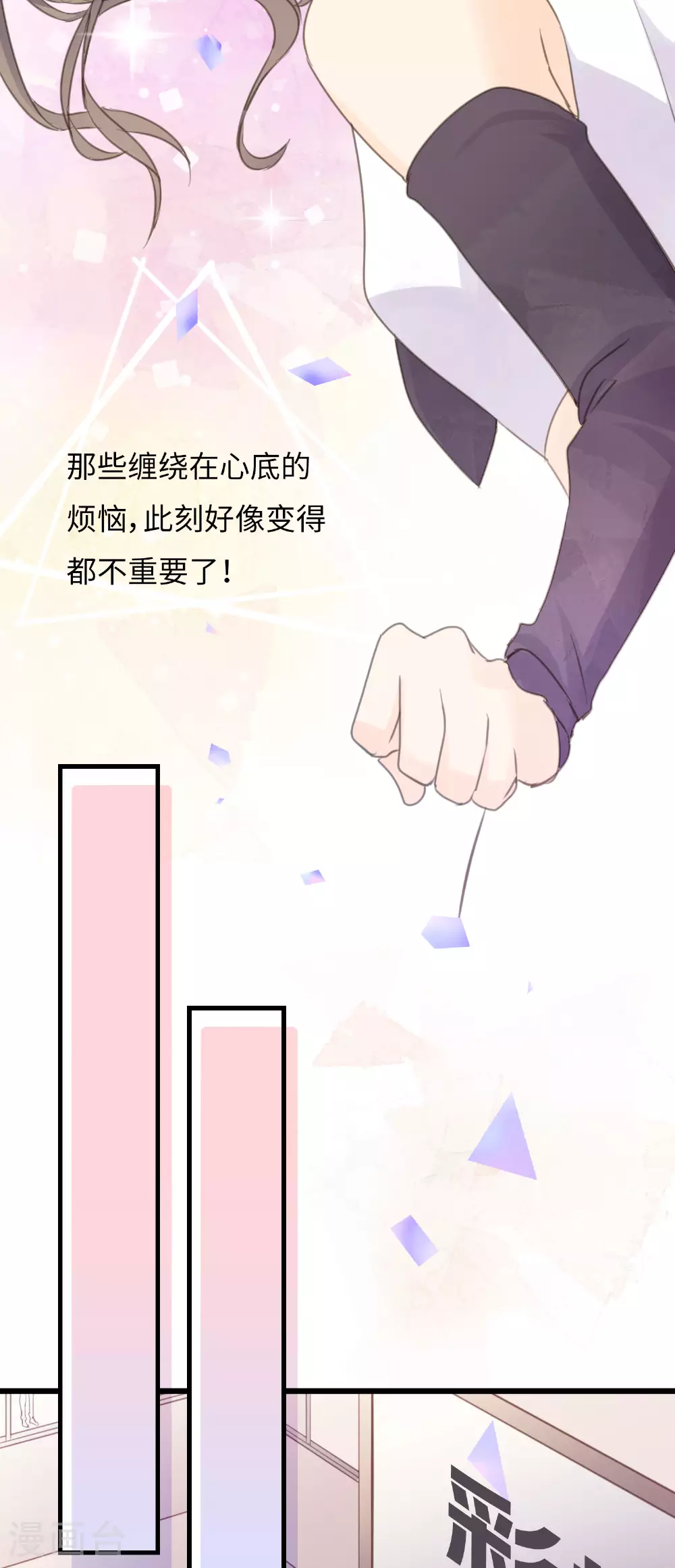 第16话 全新的双叶27
