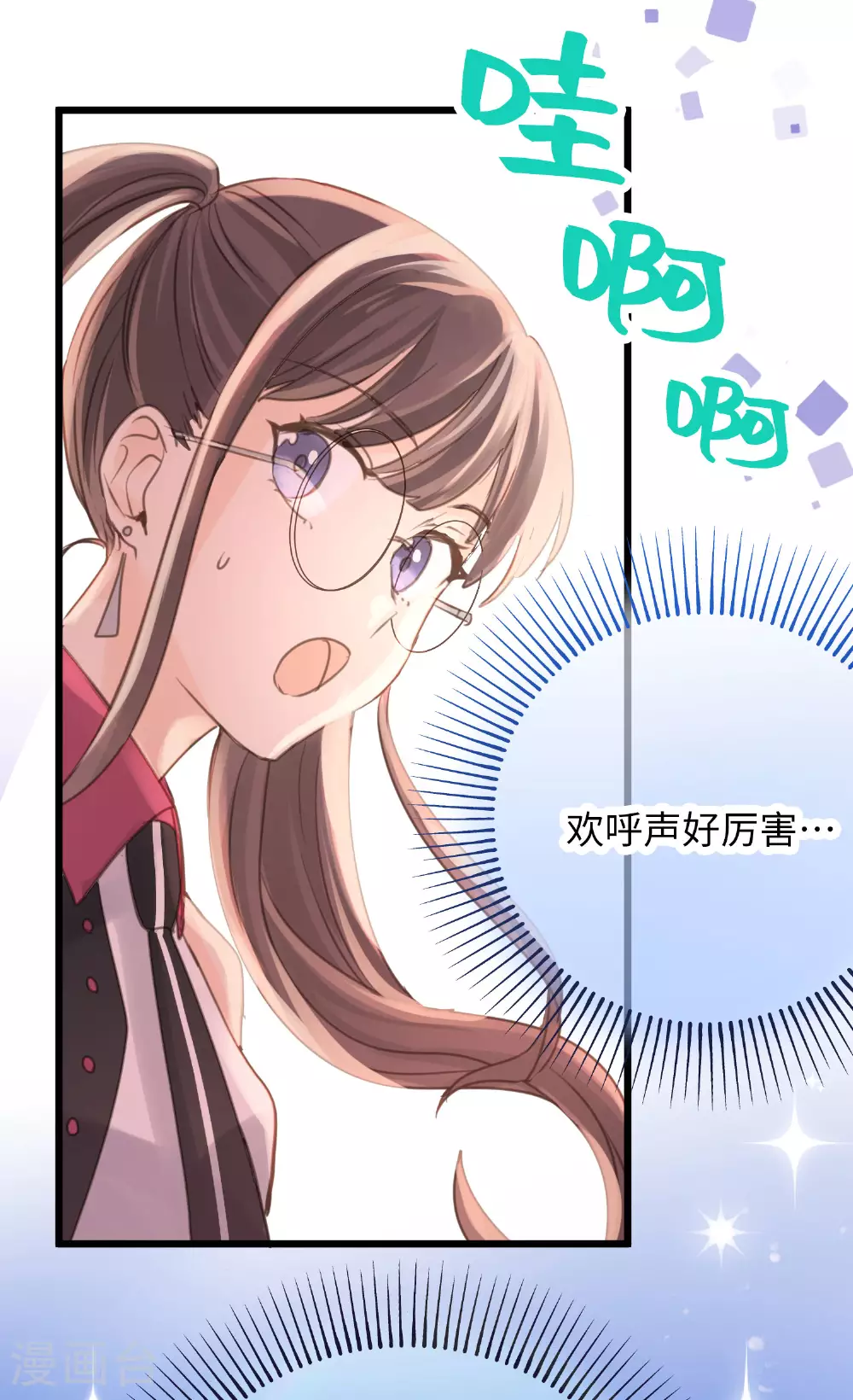 第17话 音舞之夜32