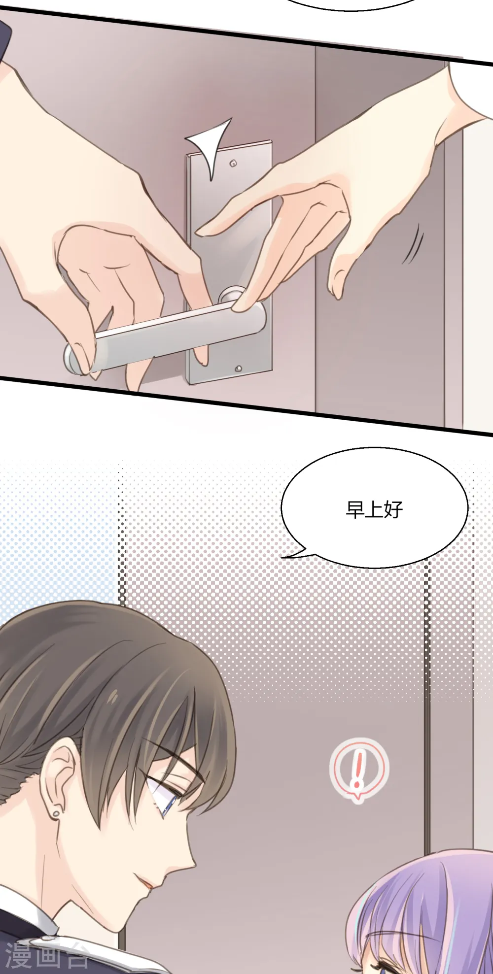 第10话 童话的序章21