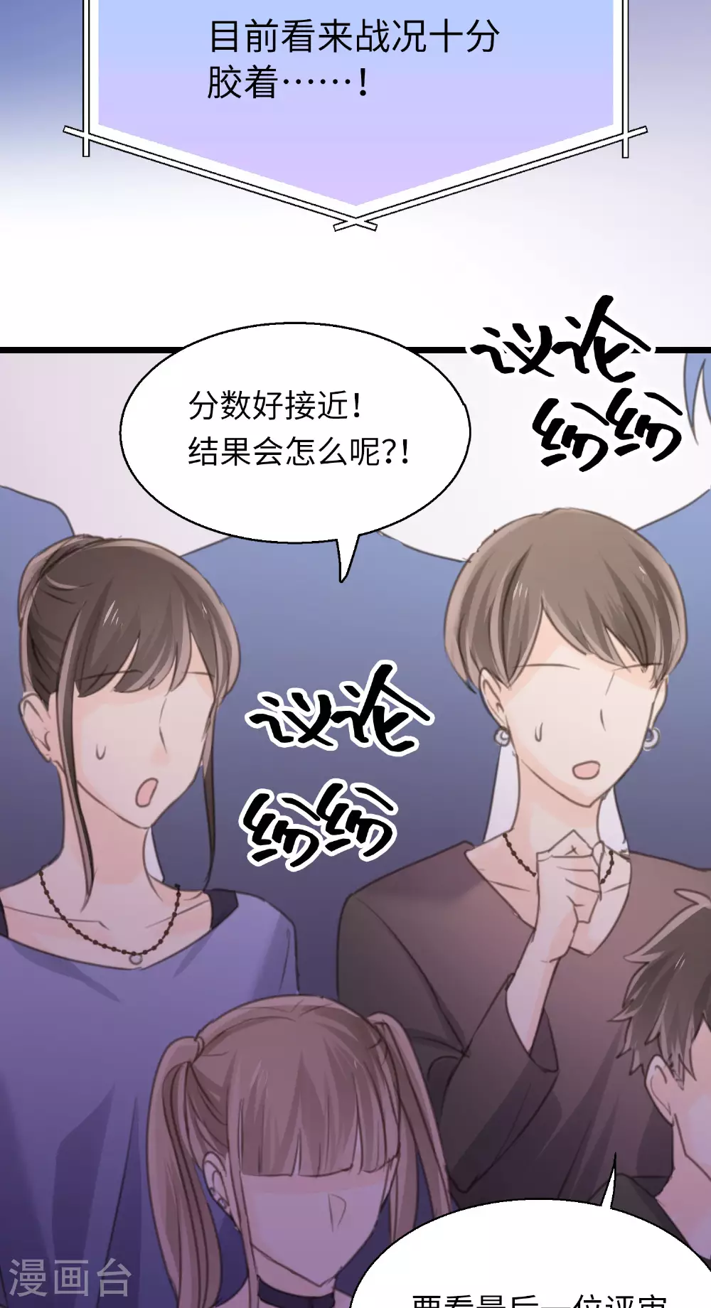 第21话 信念的对决19