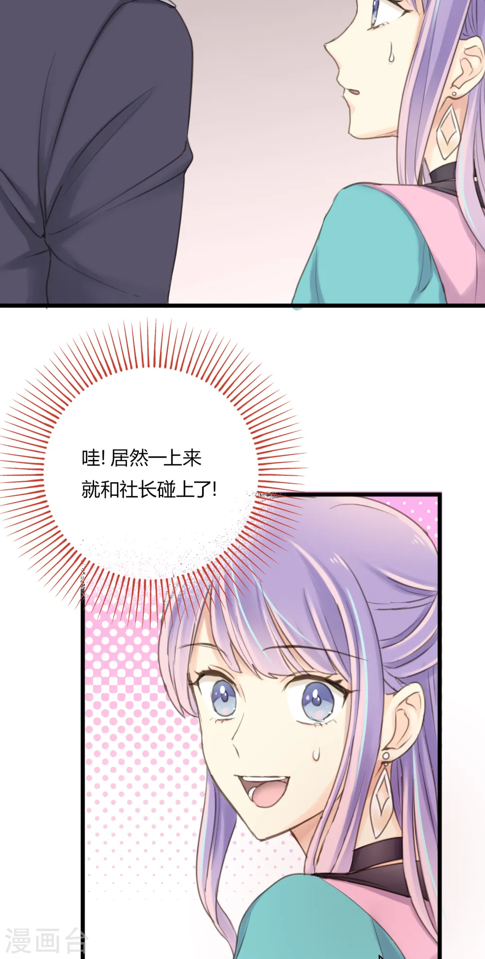 第10话 童话的序章22