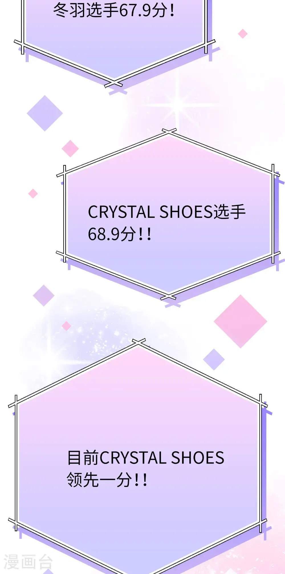 第30话 平行的二人36