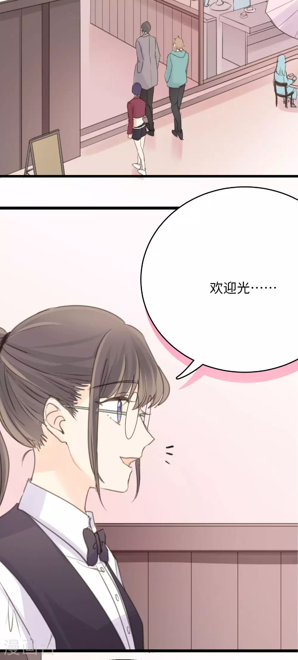 第19话 “讨债狐”上门！8