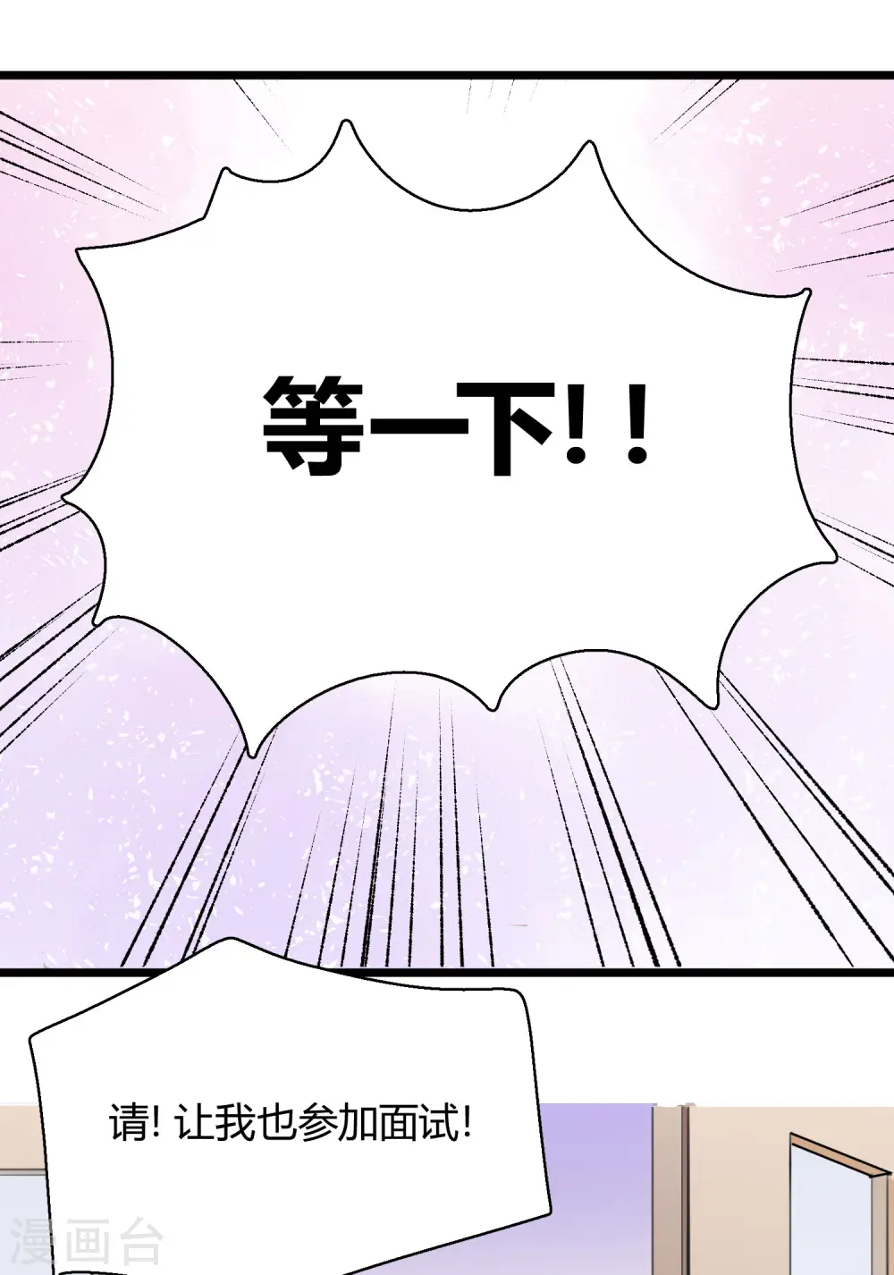 第2话 王子殿下的真面目28