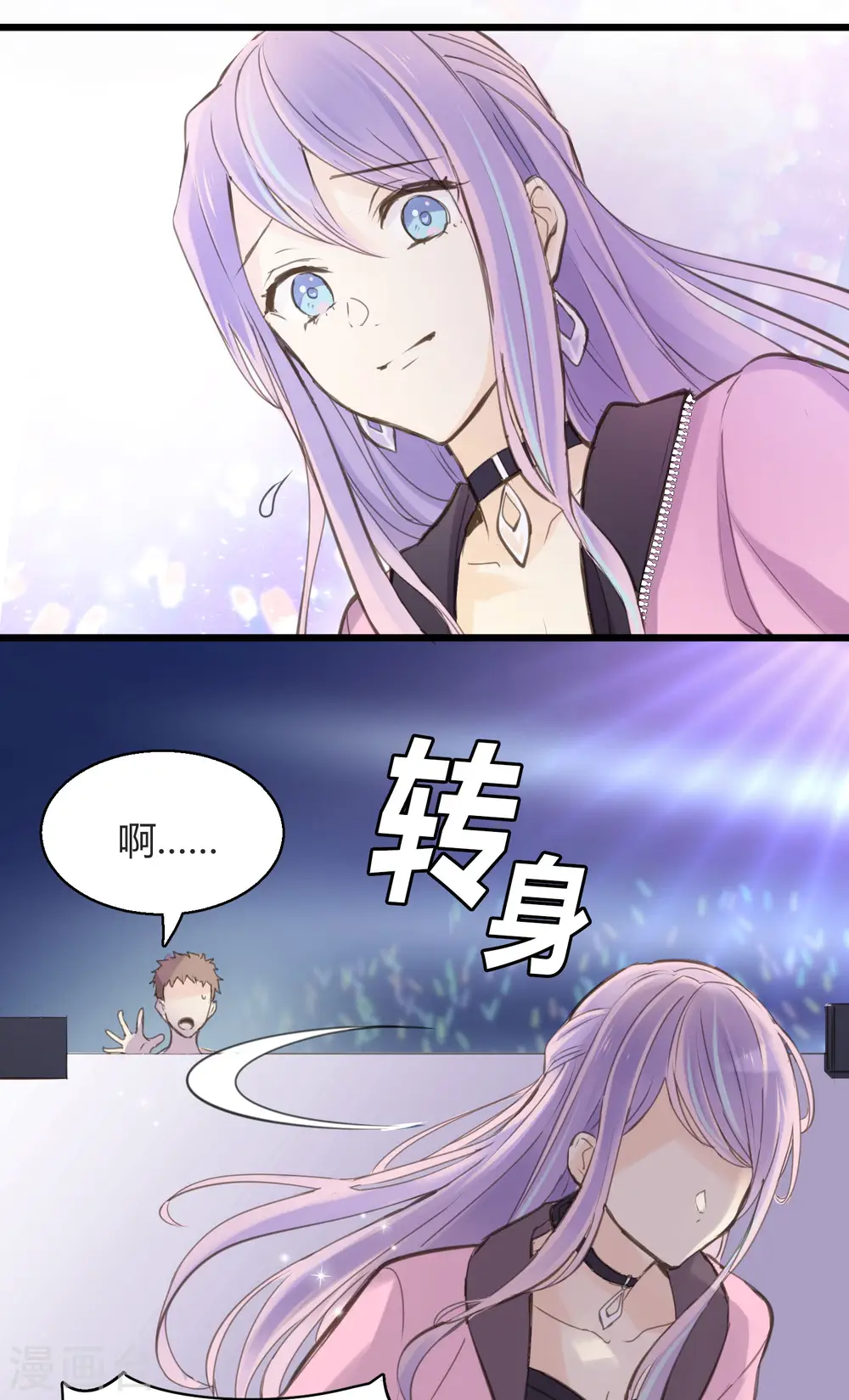 第1话 聚光灯下的灰姑娘28