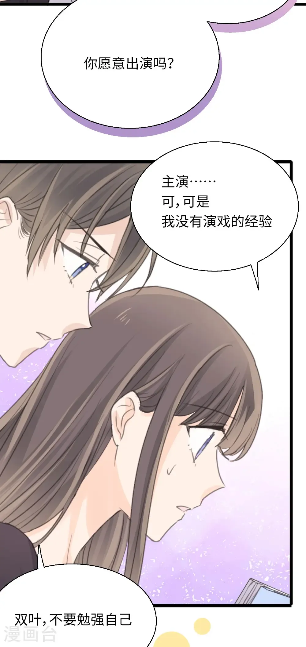最终话 十二点的钟声1