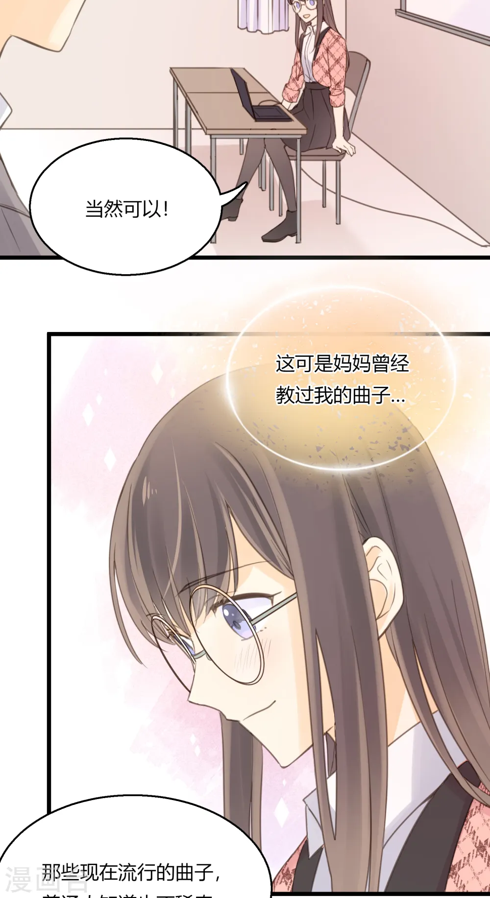 第6话 单独小测现场24