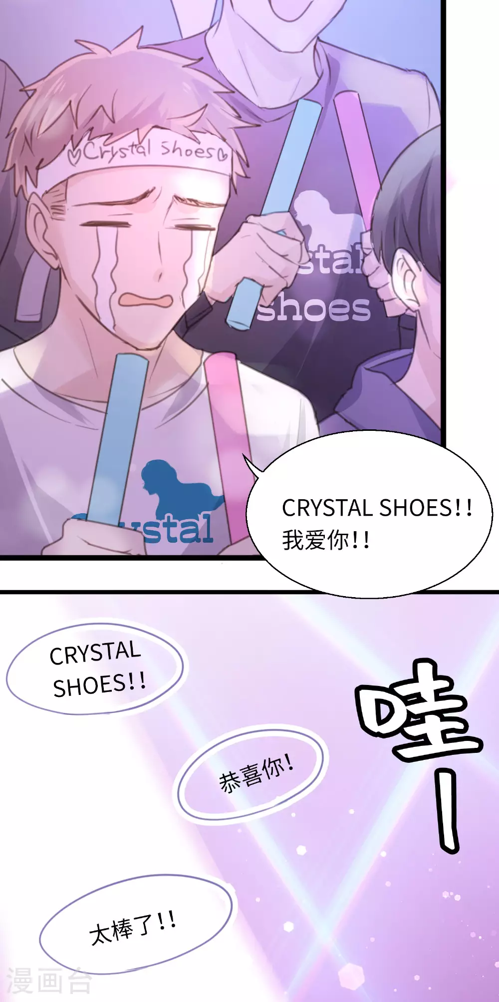 第21话 信念的对决25