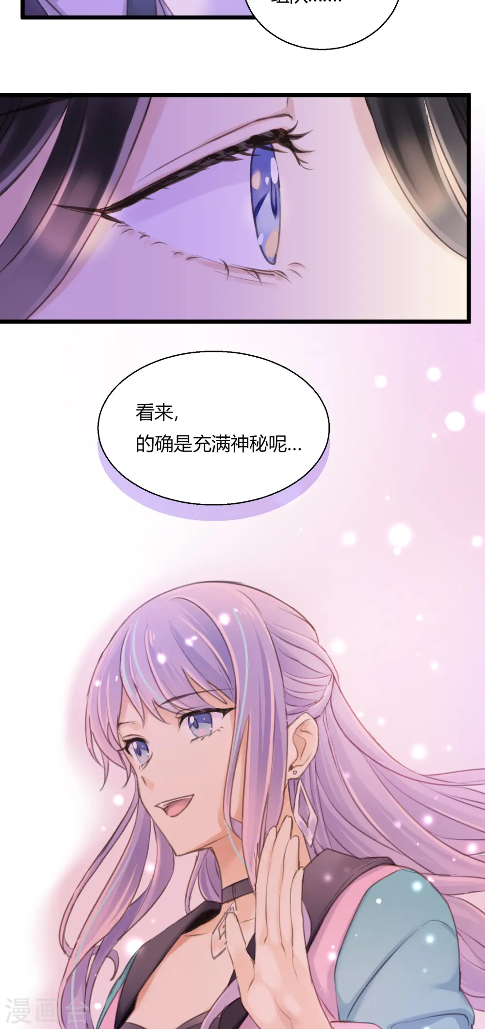 第11话 爱上跳舞的契机33