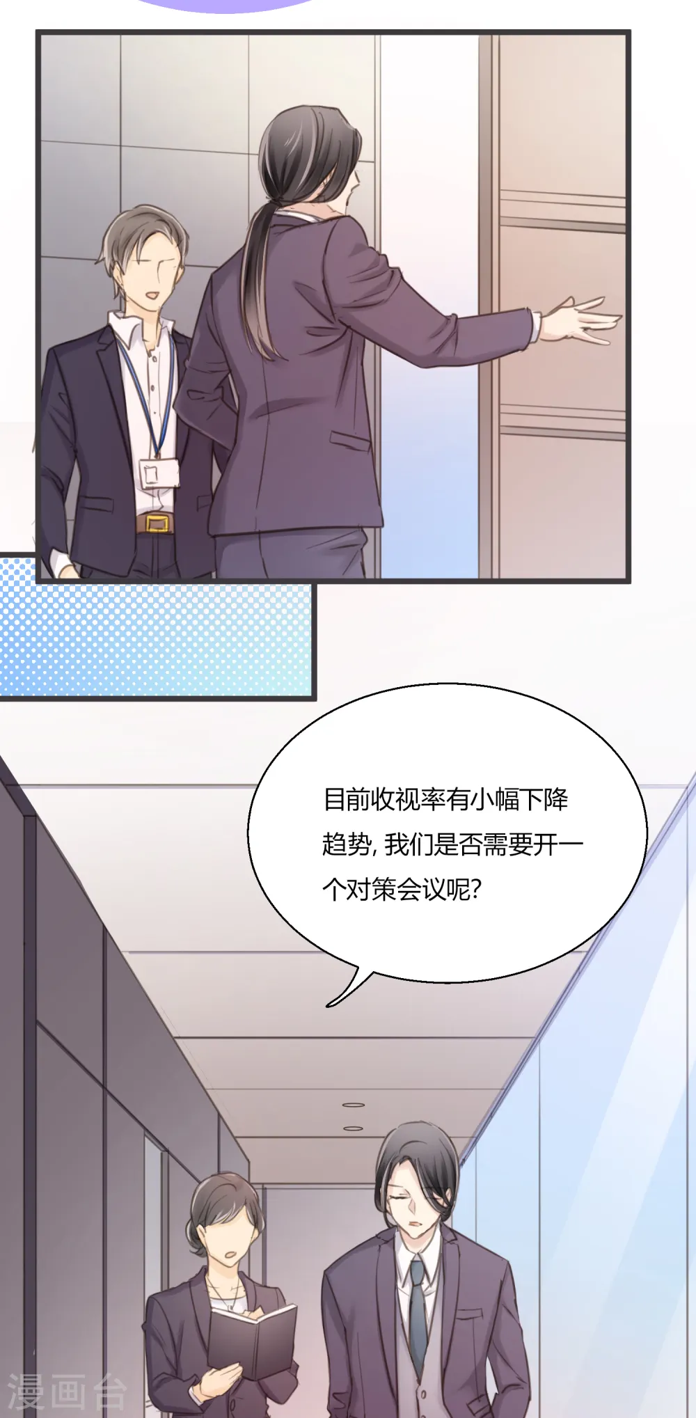 第12话 熟悉的舞曲23