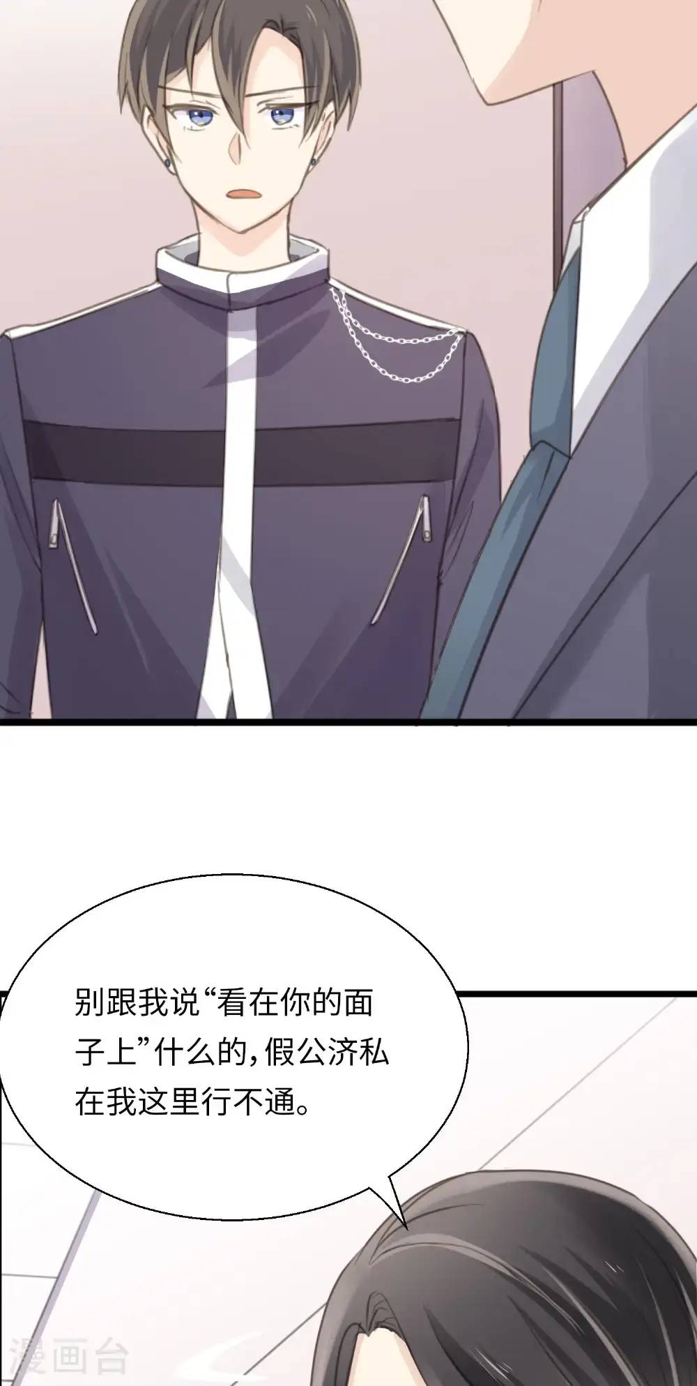 第29话 直面内心30