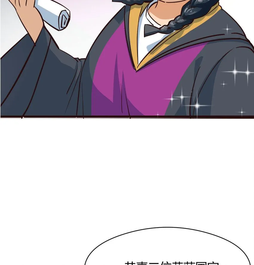 001 知识让我变帅17