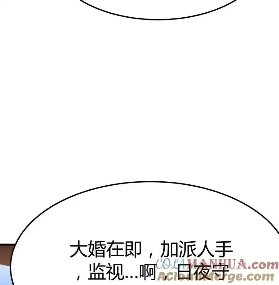 036 演技大爆发51