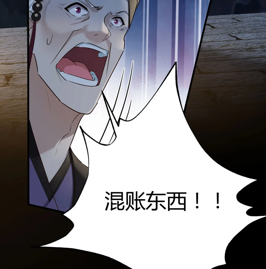 033 操控完成35