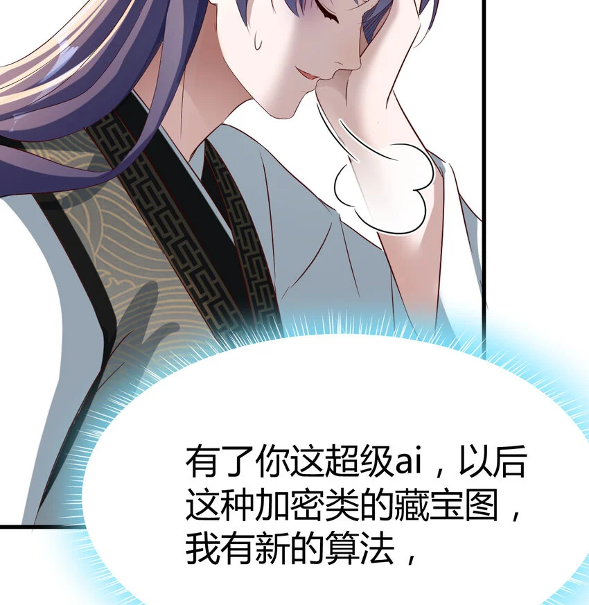 028 第一件宝贝37