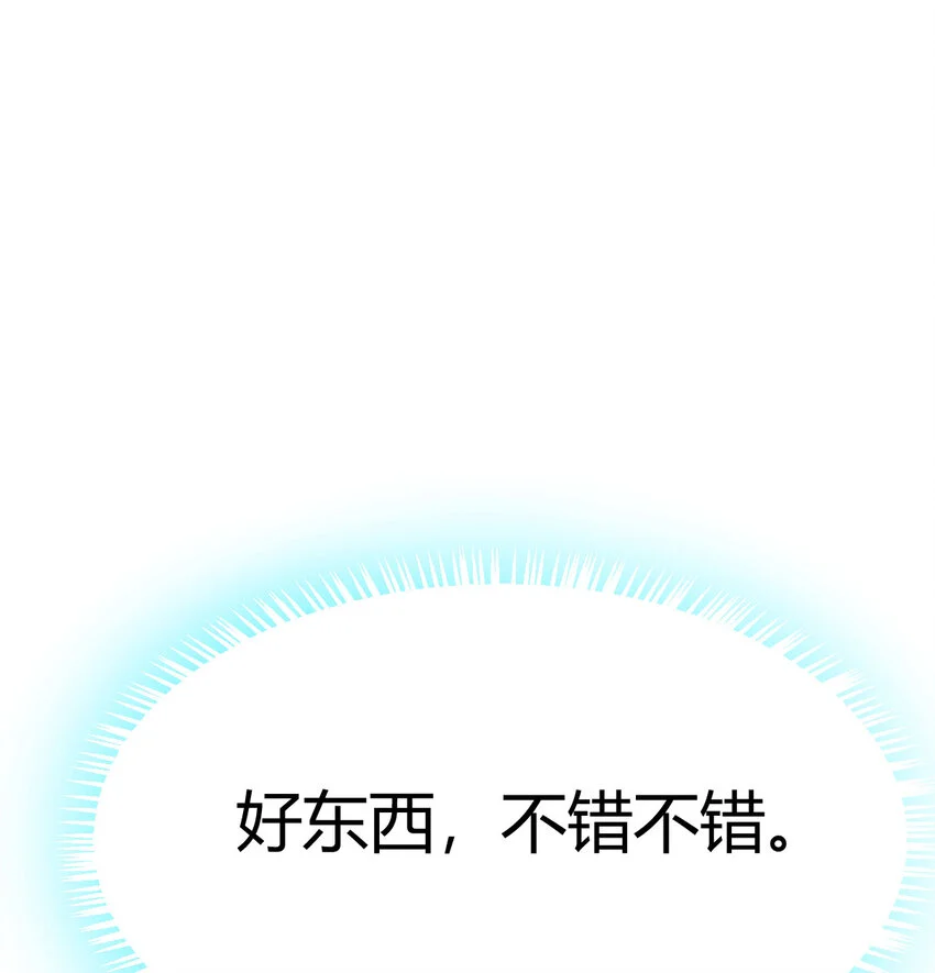 028 第一件宝贝20