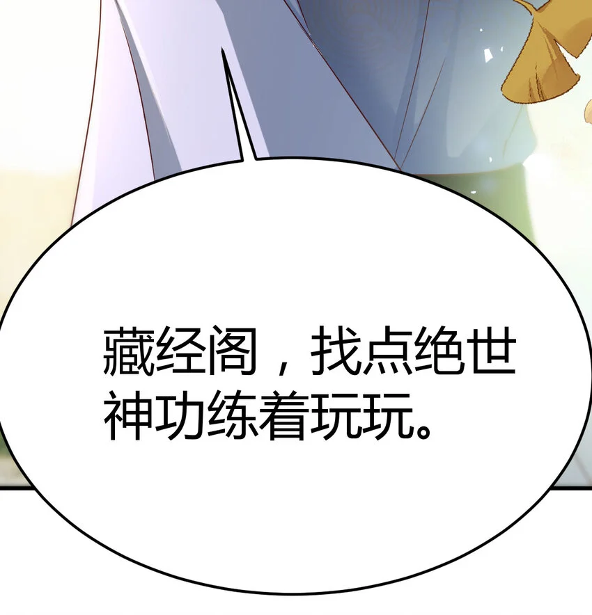 024 找点绝世神功43